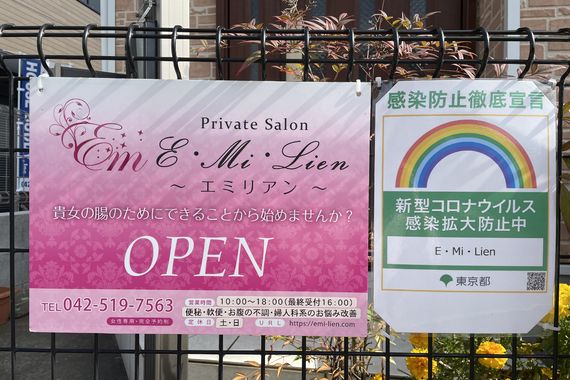 アクセス